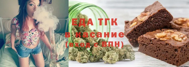 Печенье с ТГК конопля  цены наркотик  Туймазы 