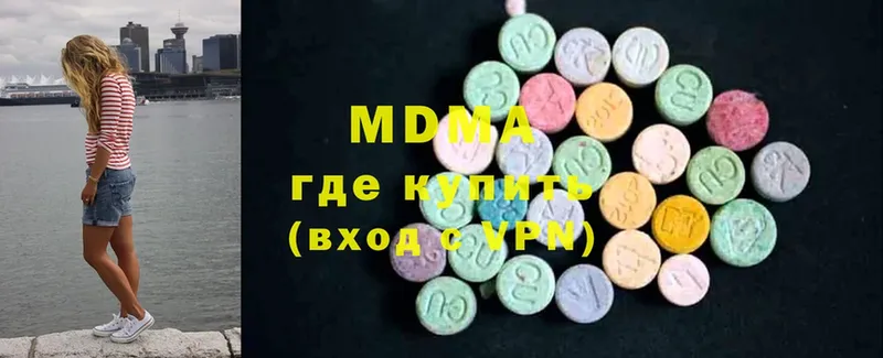 hydra ссылка  дарк нет как зайти  МДМА Molly  купить наркотик  Туймазы 